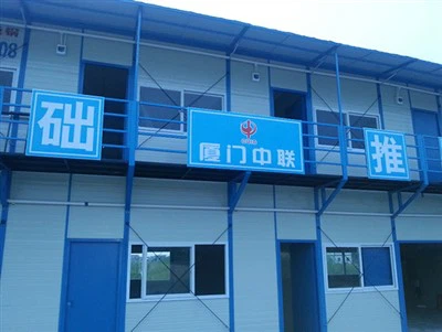 Door Insulation Panels